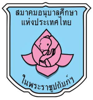 ศูนย์พัฒนาเด็กเล็กองค์การบริหารส่วนตำบลเขาเพิ่ม